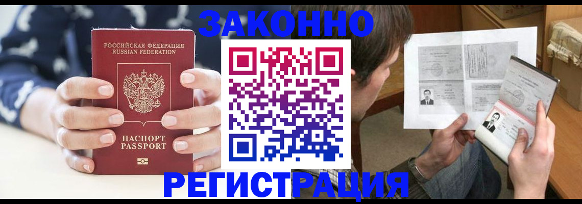 регистрация для дет. сада в Чапаевске