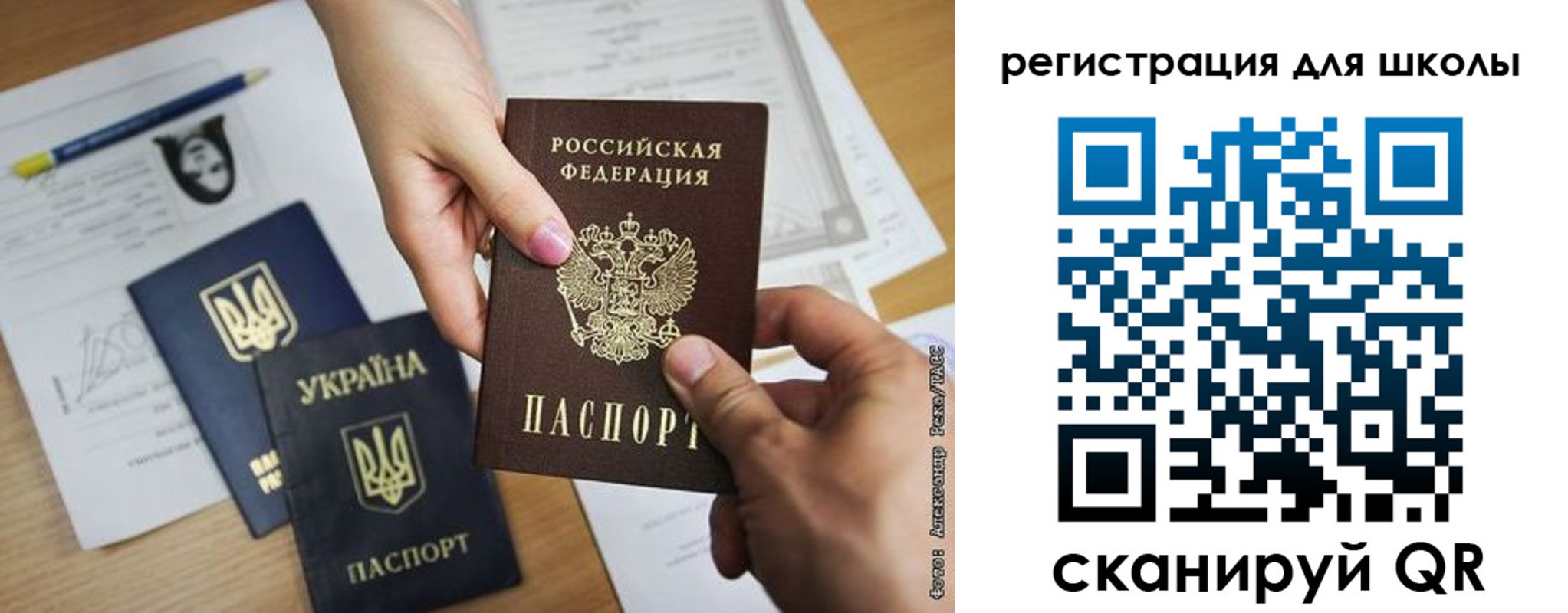 временная регистрация госуслуги в Чапаевске